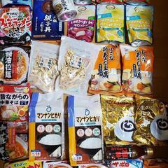 【要熟読】食品28点♪*ﾟ【決まらなければ処分】の画像