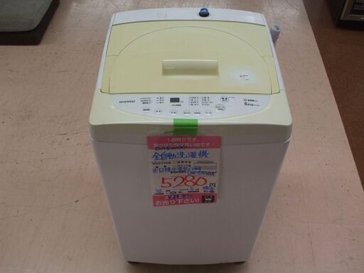 【店頭受け渡し】Daewoo　全自動洗濯機 5.0kg　DW-S50AW　2018年製　中古品