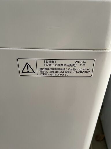 ネット決済可■当日翌日配送可■都内近郊無料で配送、設置いたします■2014年製　洗濯機　東芝　AW-50GM 5キロ■TOA11