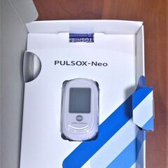 コニカミノルタ  PULSOX-NEO 白　日本製【新品・未使用】