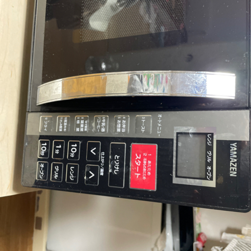 YAMAZENオーブンレンジ　棚付き