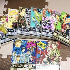 【お取り引き中】GIANT KILLING 1巻～17巻の画像