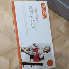 ストッケのアクセサリー　オレンジ