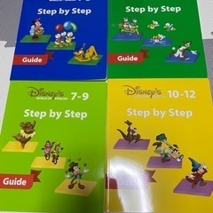 DWE☆ステップバイステップ 2009 ディズニー英語システムの画像
