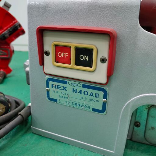 ＲＥＸ レッキス パイプねじ切り機 N40AⅢ ダイヘッド3/4〜1/2 整備済