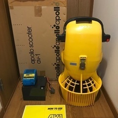 ⭐️水中スクーター・アポロ・AV-1（中古）⭐️