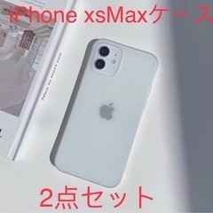 iPhone XsMax ケース 新品2点　薄い 耐衝撃 クリアケース