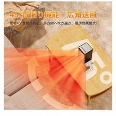 【新品未使用】セラミックヒーター 小型 足元 首振り 電気ストーブ 3段階切替 速暖 コンパクト 省エネ 過熱保護 転倒保護 暖房器具 脱衣所 オフィス PSE認証　②の画像
