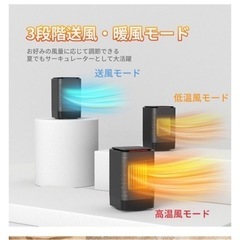 【新品未使用】セラミックヒーター 小型 足元 首振り 電気ストーブ 3段階切替 速暖 コンパクト 省エネ 過熱保護 転倒保護 暖房器具 脱衣所 オフィス PSE認証　②の画像