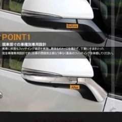 ３０系アルファード.ヴェルファイアドアミラーアンダーガーニッシュの画像