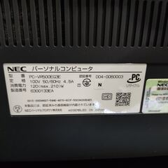 PC-VR500EG3E NEC windows XP 一体型PC　デスクトップパソコン　Pentium4 512MBの画像