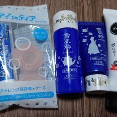 スキンケアお譲りします♡♡