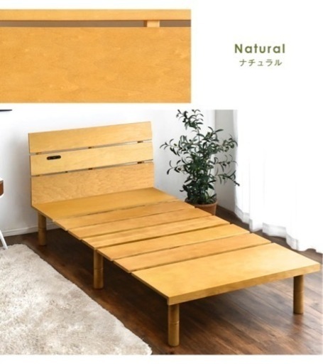 ベッド シングルお譲りします❗️