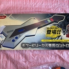 ギターフリークスの中古が安い！激安で譲ります・無料であげます