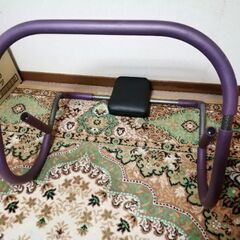【無料】健康器具 その1（名前がわかりません）