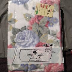 毛布/ピンク花柄/新品/京都西川/コットンケット