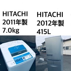 ★送料・設置無料★  7.0kg大型家電セット⭐️☆ ⭐️冷蔵庫・洗濯機 2点セット✨