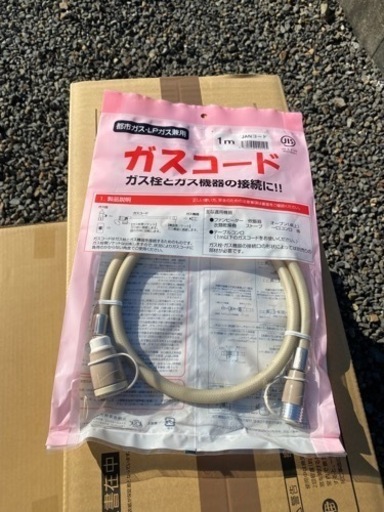 送料無料！ ノーリツ ガスファンヒーター ガスコード付 GFH-4006S-W5