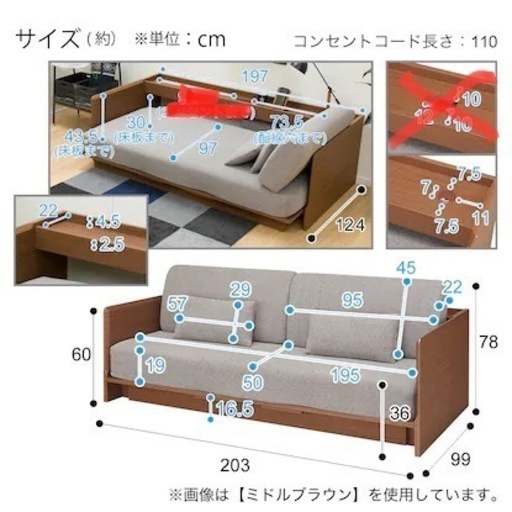 値下げしました！　ベッドソファー　ニトリ