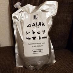 【訳アリ】ZIALAB　次亜塩素酸水　1800ml