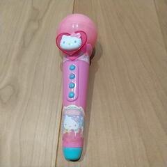 キティちゃんマイク