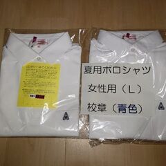 北千里高校　半袖ポロシャツ　校章【青色】