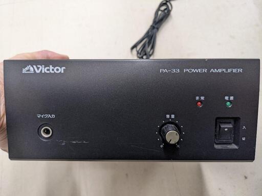 パワーアンプ(PA-33)