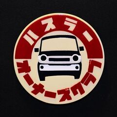 福岡県ハスラー仲間募集！！