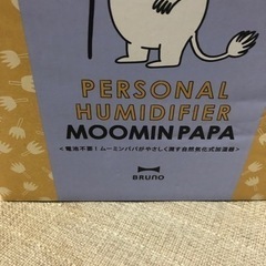 加湿器の画像