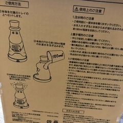 加湿器の画像