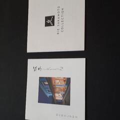 坂本理恵コレクション　バッグ👜の画像