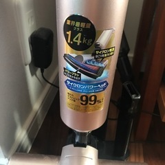 コードレススティック掃除機　アイリスオーヤマ　サイクロンパワーヘッドの画像