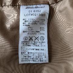 ダウンジャケット①の画像