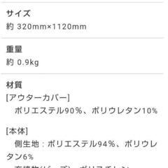 新品未使用 トゥルースリーパー 抱き枕の画像