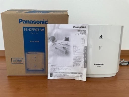 お引き渡し決定　Panasonic 気化式加湿器