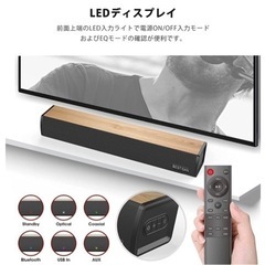【新品未使用】サウンドバー 60W 2.0CH サブウーファー内蔵 ホームシアター 臨場感 3Dサラウンドサウンド 重低音 Bluetooth5.0/光デジタル/同軸/Aux入力 テレビ/パソコン/スマホ/プロジェクターなどに対応 壁掛け可 テレビスピーカー TVスピーカーの画像