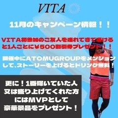 11月19日フットサルメンバー募集！