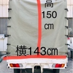取引中　希少　三菱　ミニキャブ　トラック　MT車　一時抹消　走行75000 幌外せますの画像
