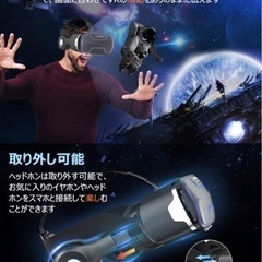 【新品未使用】VRゴーグル VRグラス VRヘッドセット VRヘッドマウントディスプレイ 高音質ヘッドホン付 スマホ用VRゴーグル 3Dメガネ 非球面光学レンズ ワンクリック受話 VRメガネ 120°視野角 1080P高画質 スマホVR 焦点距離&瞳孔間距離調整可 メガネを着用人も対応 ヘッドバンド調節可 着け心地よい 4.7~6.53インチ iPhone& Androidなどスマホ対応 VR動画 放熱性良い 説明書付（黒）ハロウィーン  の画像