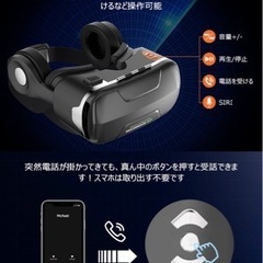 【新品未使用】VRゴーグル VRグラス VRヘッドセット VRヘッドマウントディスプレイ 高音質ヘッドホン付 スマホ用VRゴーグル 3Dメガネ 非球面光学レンズ ワンクリック受話 VRメガネ 120°視野角 1080P高画質 スマホVR 焦点距離&瞳孔間距離調整可 メガネを着用人も対応 ヘッドバンド調節可 着け心地よい 4.7~6.53インチ iPhone& Androidなどスマホ対応 VR動画 放熱性良い 説明書付（黒）ハロウィーン  の画像