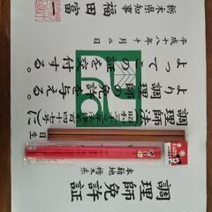個人指導承ります。の画像