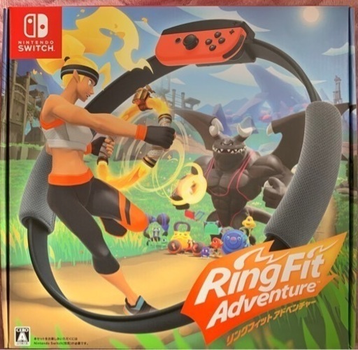 リングフィットアドベンチャー
