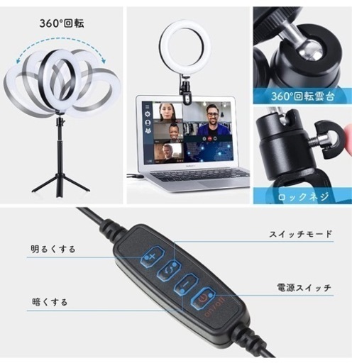 新品！LEDリングライト 6インチ   卓上ライト 3色モード 影照明用ライト クリップ式 リングライト 女優ライト 三脚スタンド ク