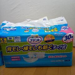 大人用紙オムツ　テープ式　