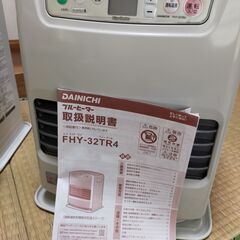 DAINICHI ダイニチブルーヒーター家庭用石油ファンヒーター