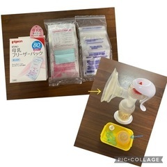 ベビー用品セット《哺乳瓶・搾乳器・ミルトン等》の画像