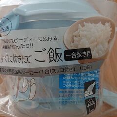 ドラえもん電子レンジごはんメーカー(しゃもじ、スノコ付)