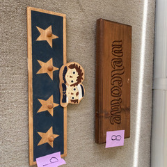 ⑧⑨welcomeボード　カントリー風　自作　380×135 厚み35mmの画像