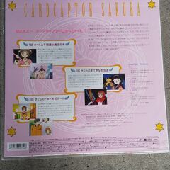 レーザーディスク　２枚セットの画像