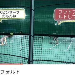  【11/16（火）舎人公園ナイターで部活！】19:00~21:00ナイターで２時間、競技志向でテニスの練習をやる！！ − 埼玉県